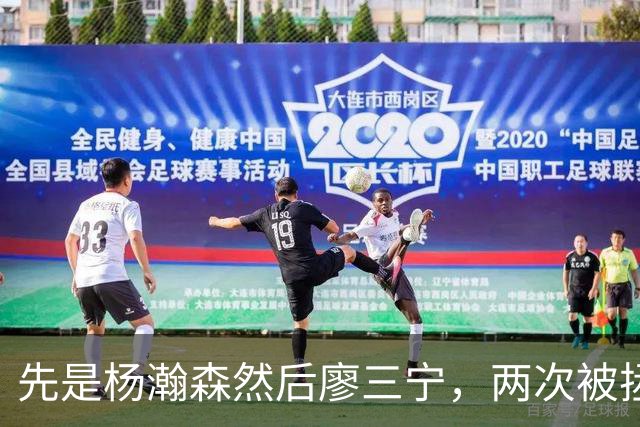 先是杨瀚森然后廖三宁，两次被拯救的王俊杰，半决赛打日本队该站出来了