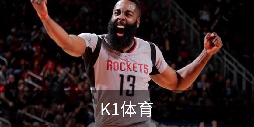 K1体育介绍